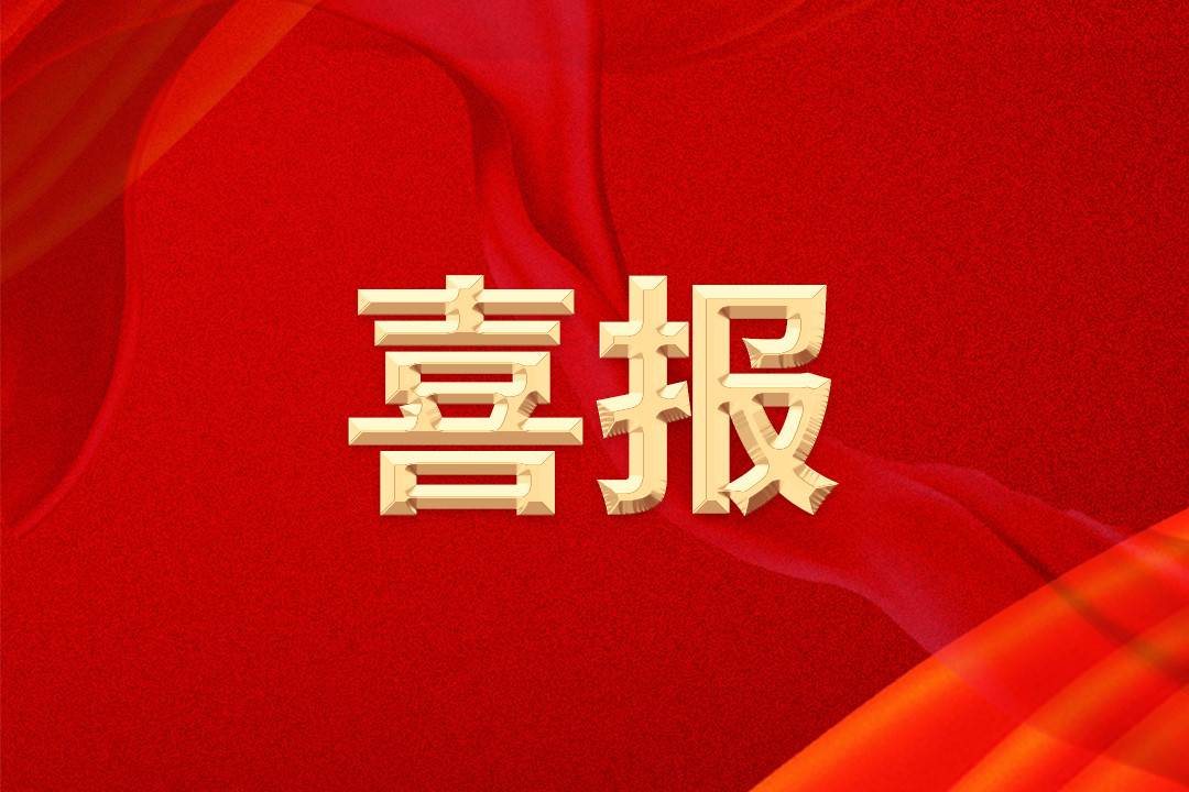 leyu·乐鱼(中国)体育官方网站
集团中标中国移动馈线及馈线连接器产品集采项目双标包