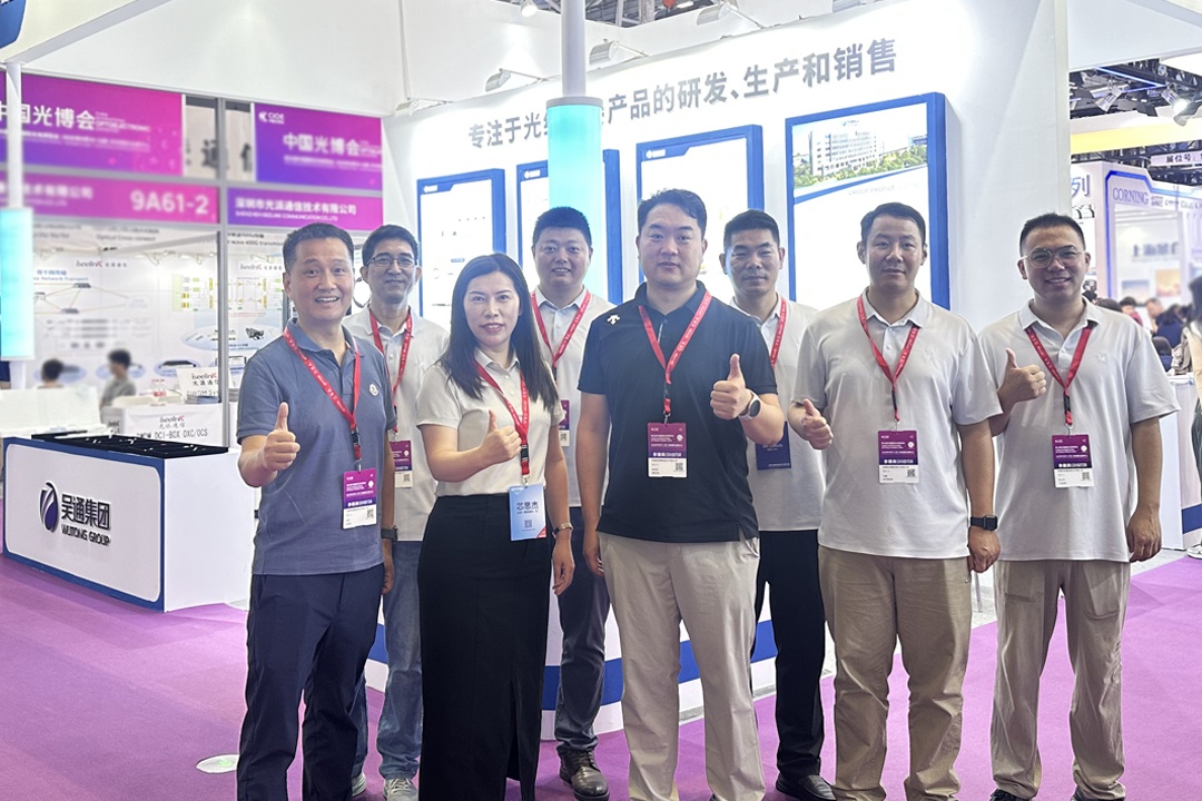 聚光成炬 赋能创新 | leyu·乐鱼(中国)体育官方网站
控股亮相第26届深圳光博会，隐形光缆成展会焦点